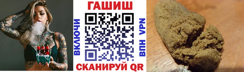 Сколько стоит Хвалынск Альфа ПВП Амфетамин ГЕРОИН Гашиш Канабис Мефедрон