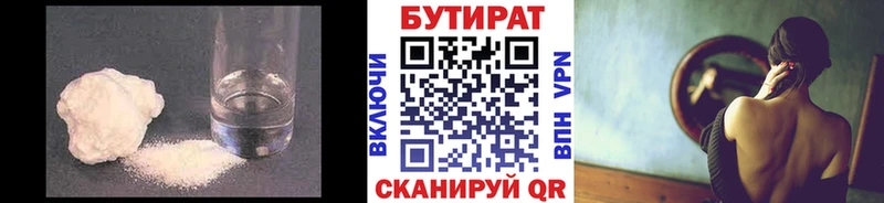 кракен зеркало  Хвалынск  Бутират BDO 