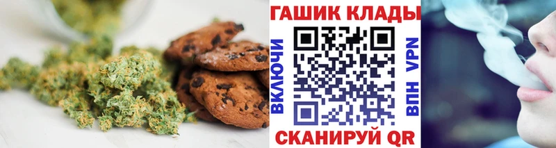 Cannafood марихуана  Хвалынск 