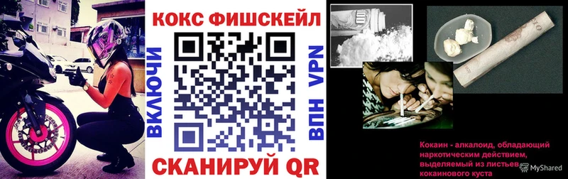 COCAIN Боливия  Хвалынск 