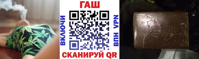 наркота  Хвалынск  ГАШИШ 40% ТГК 