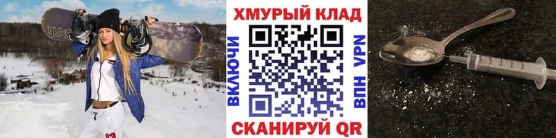 Героин гречка  Хвалынск 