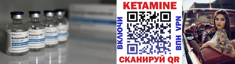 Кетамин ketamine  нарко площадка формула  Хвалынск 