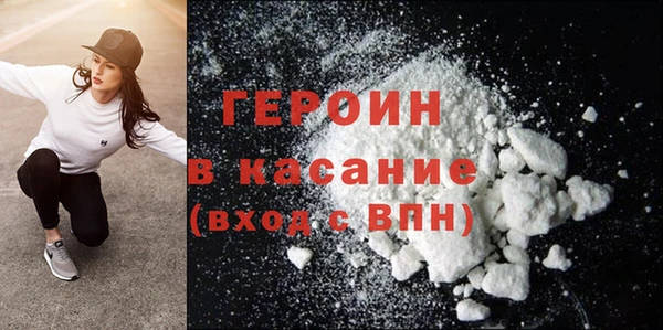 мефедрон VHQ Белоозёрский