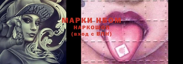 мефедрон VHQ Белоозёрский