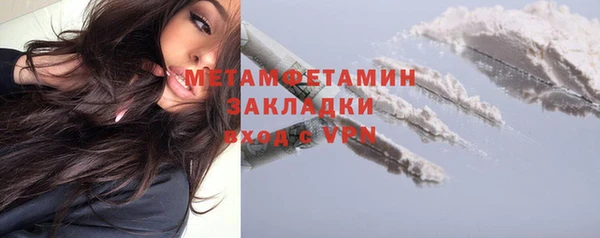 не бодяженный Белокуриха