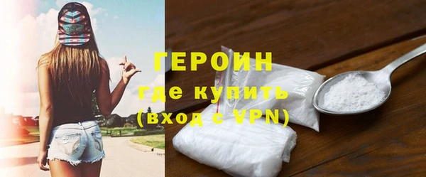 не бодяженный Белокуриха