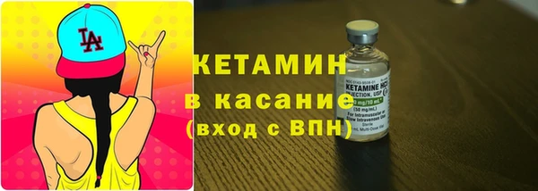 марки lsd Беломорск