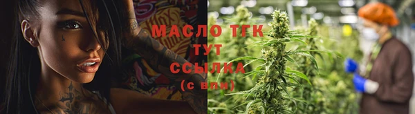 прущий лед Богородицк