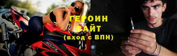 мефедрон VHQ Белоозёрский