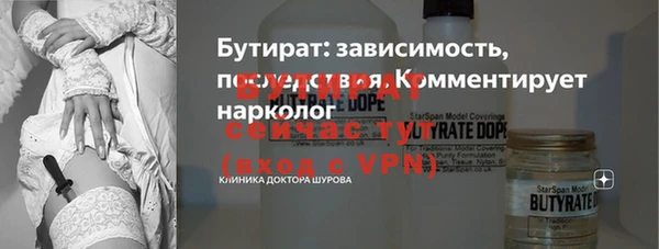 марки lsd Беломорск