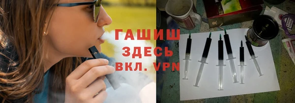 марки lsd Беломорск