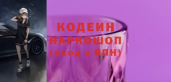 не бодяженный Белокуриха