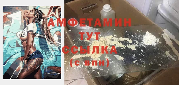 не бодяженный Белокуриха