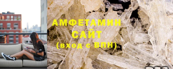 марки lsd Беломорск