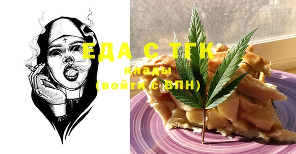 марки lsd Беломорск