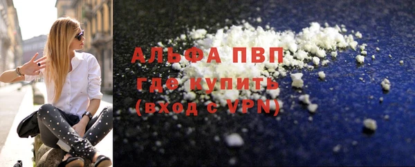 apvp Богородск