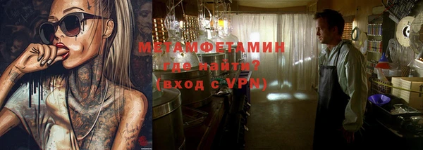 прущий лед Богородицк