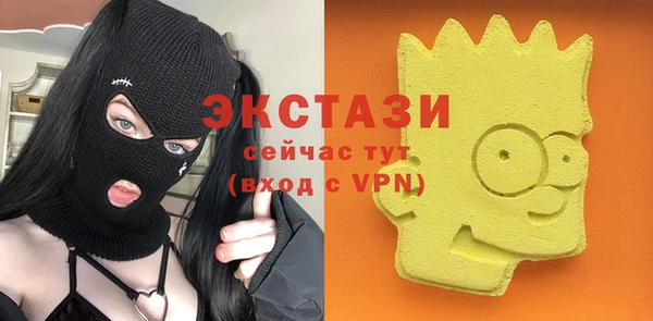 марки lsd Беломорск