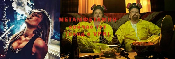марки lsd Беломорск