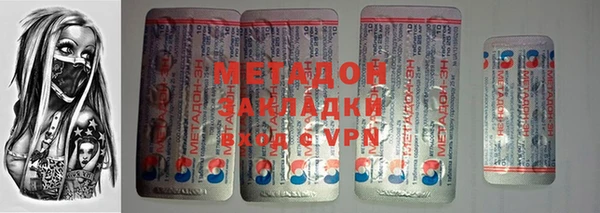 марки lsd Беломорск