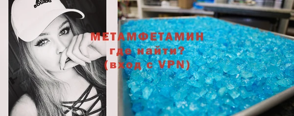 мефедрон VHQ Белоозёрский