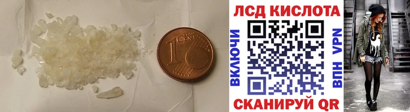 ЛСД экстази ecstasy  darknet состав  Хвалынск 