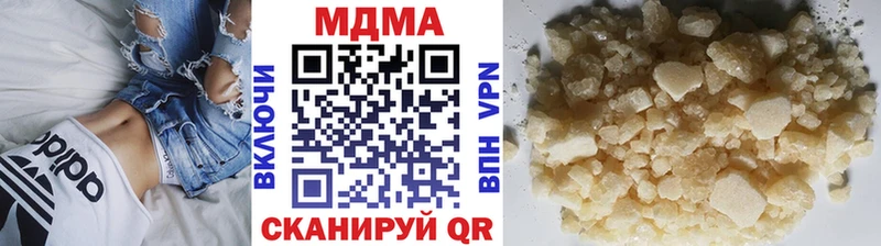купить наркотик  Хвалынск  KRAKEN как зайти  MDMA молли 