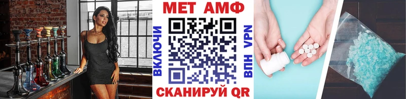 МЕТАМФЕТАМИН Декстрометамфетамин 99.9%  наркошоп  блэк спрут ссылки  Хвалынск 