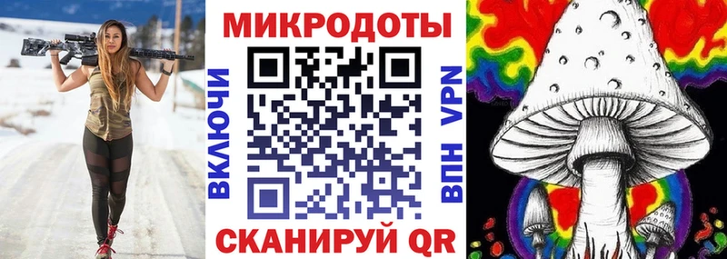 Псилоцибиновые грибы прущие грибы  где можно купить наркотик  Хвалынск 