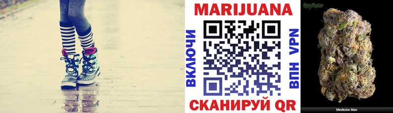 Канабис Ganja  OMG маркетплейс  Хвалынск 